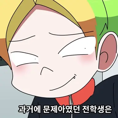 Profile image of 나일진
