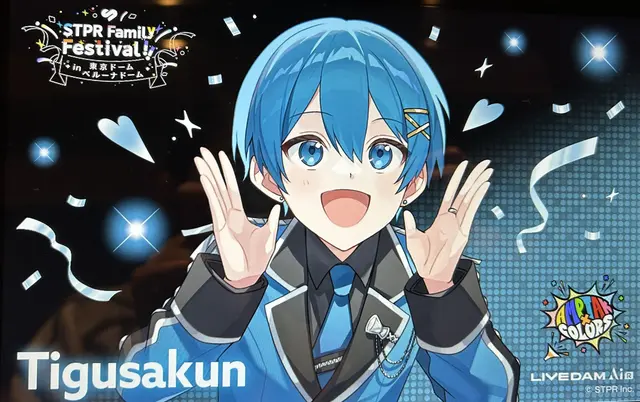 Profile image of ちぐさ