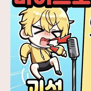 Profile image of 호원
