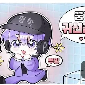 Dododkdk의 화수치