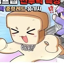 Profile image of 준브레드