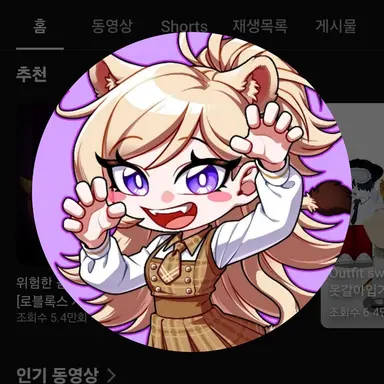 Profile image of 도레나