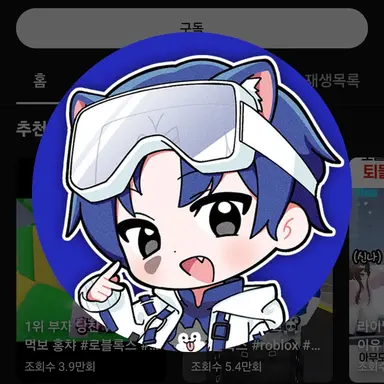Profile image of 당찬