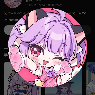 Profile image of 슈아