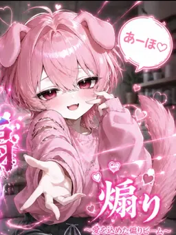 Profile image of なぎ