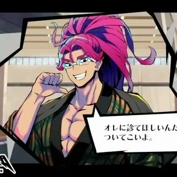 Profile image of 丑寅幽玄