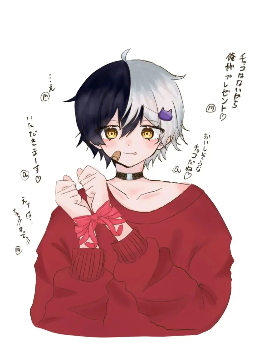 mzakfon의 バレンタイン。