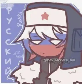 Profile image of 러시아