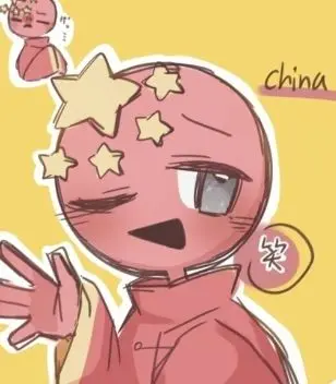 Profile image of 중국