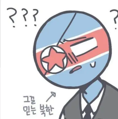 Profile image of 북한