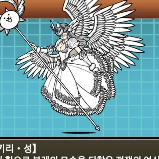고양이 발키리_성