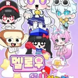 Profile image of 벨키