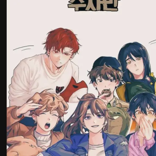 EasyNews4216의 미수반