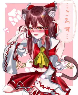 Profile image of 霊夢