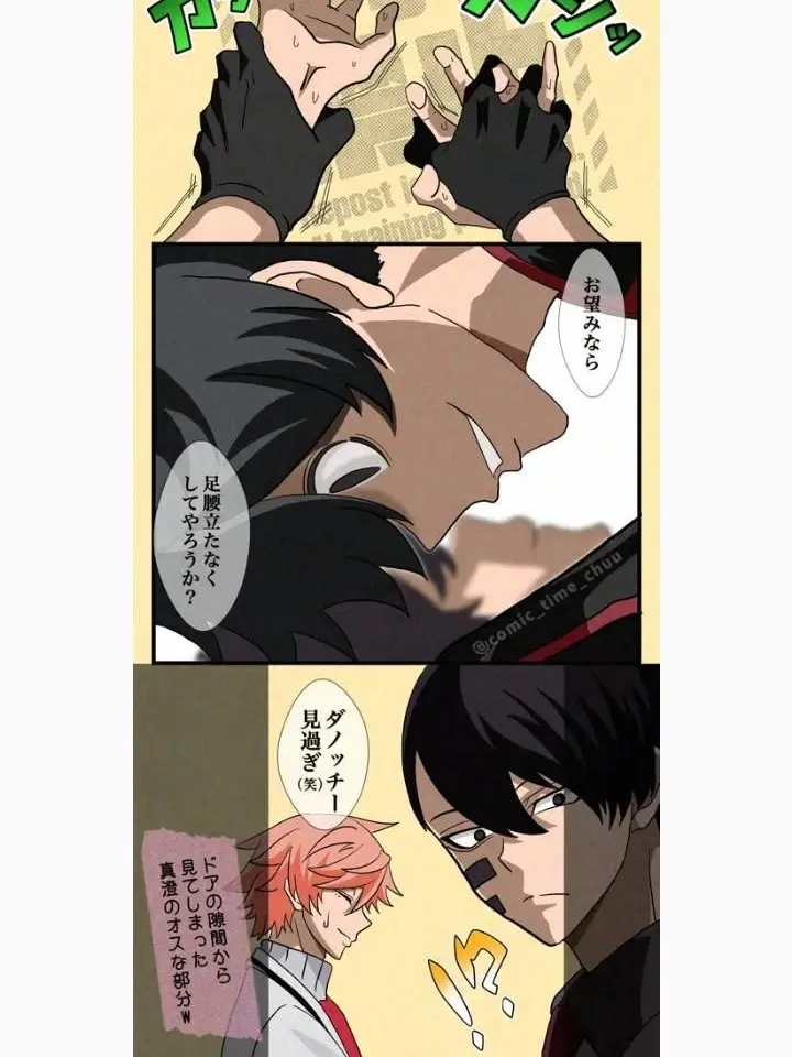 CroakySlice3646의 まっすー…？