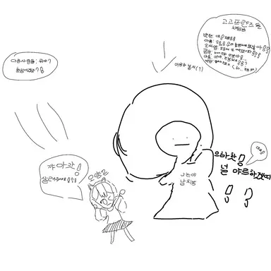 Profile image of 고고프렌즈