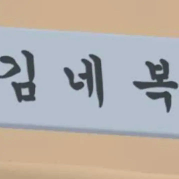 tobotsemo0405의 또봇(인데 또봇들이 없는..)