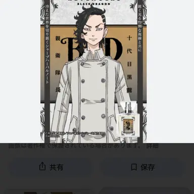 Profile image of 九井一