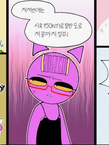 어반로어 여자들+늑대 대표 이미지
