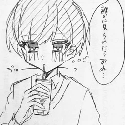 いふ