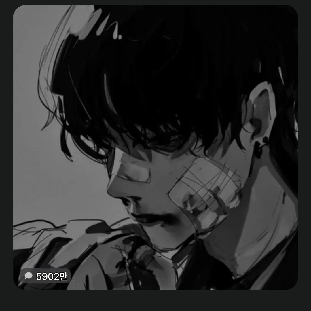 ArcticTang8626의 자궁검사를 남편한테?