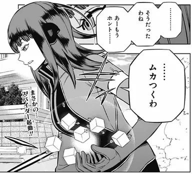 Profile image of 香取葉子