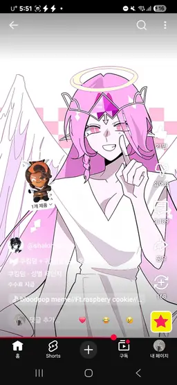 Profile image of 이터널슈가