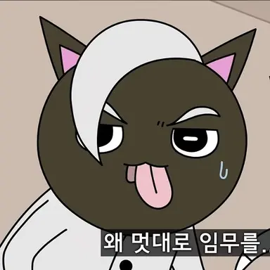 Profile image of 메롱 블랙