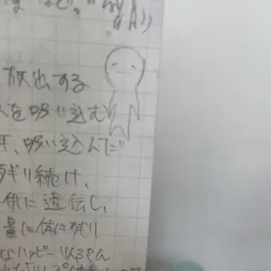 Profile image of ともきくん