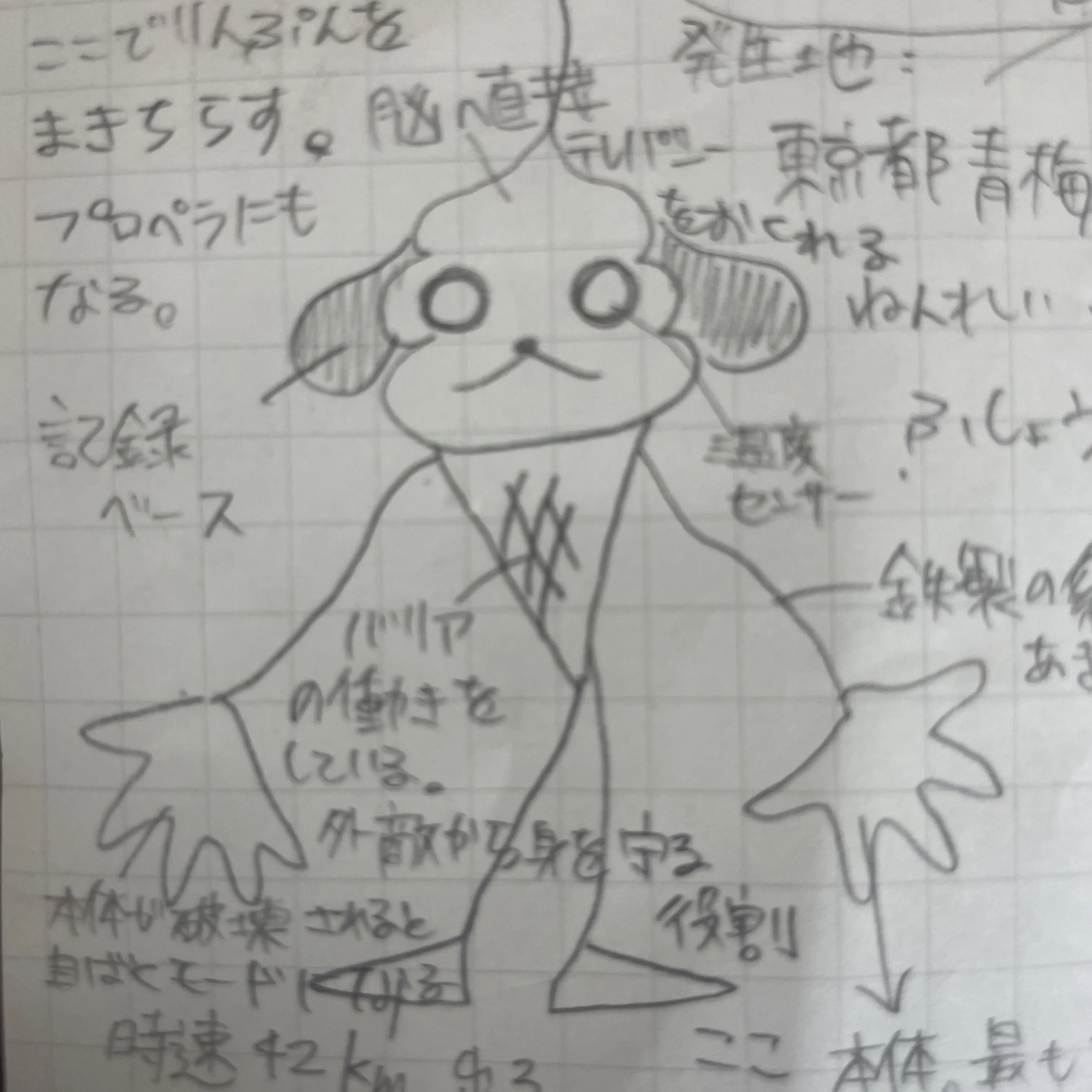 JoyfulPet0668의 ハッピー鱗粉物語