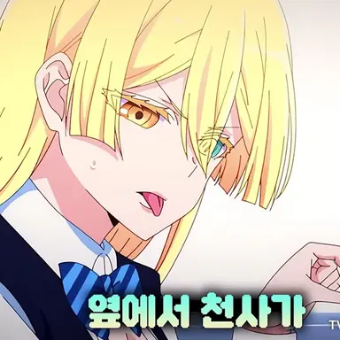 Profile image of 아마네 리리