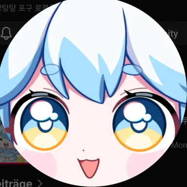 Profile image of 포구