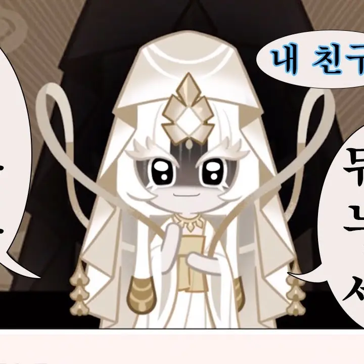 HurtJam0713의 1p미플&2p미플