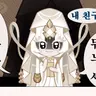 캐릭터 프로필 이미지