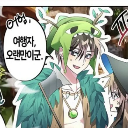 공룡