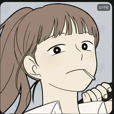 Profile image of 오아람