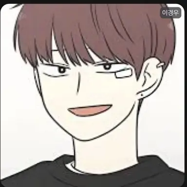 Profile image of 이경우