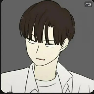 Profile image of 석호