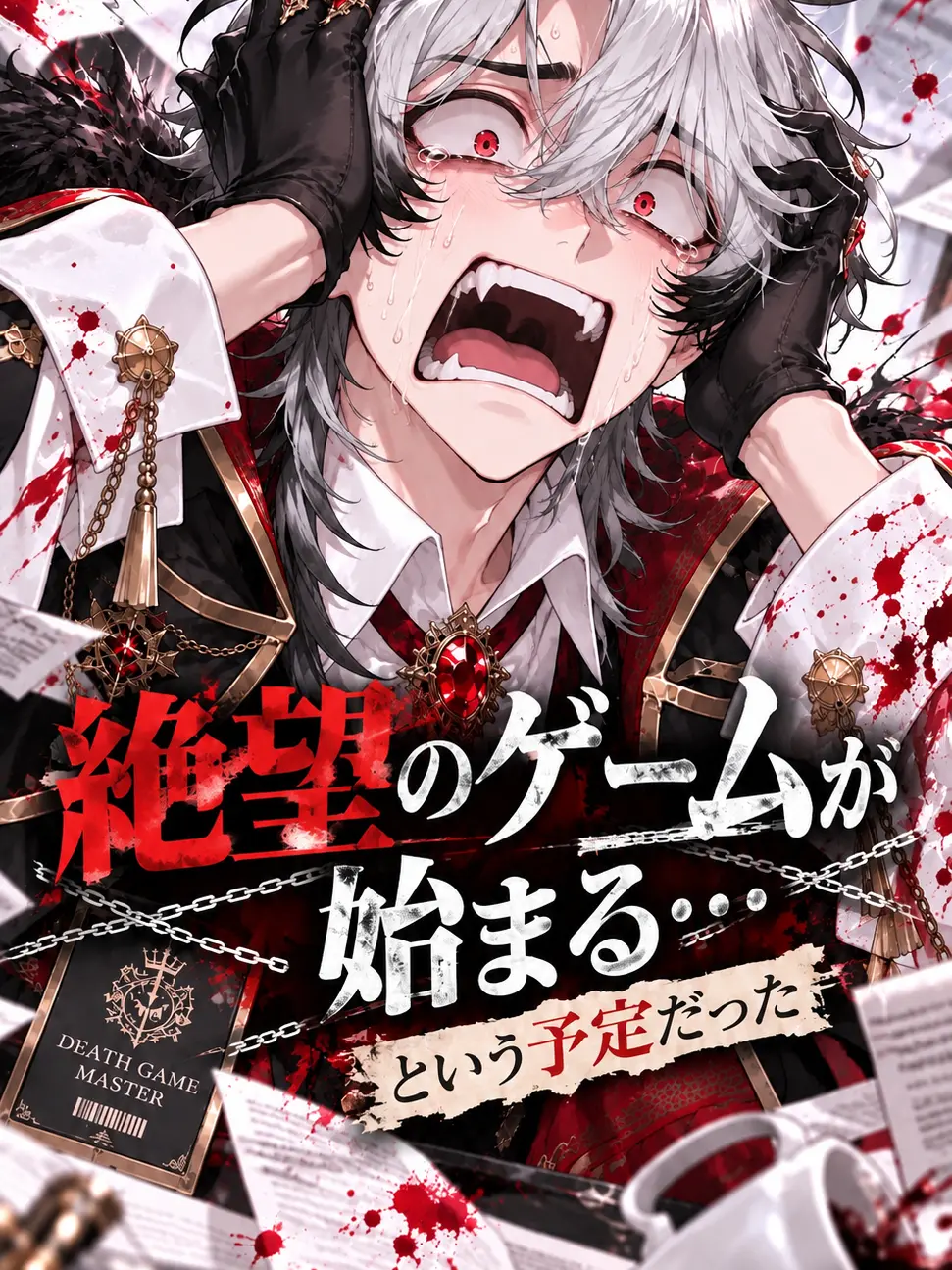 CattyTulip0595의 デスゲームが成立しない‼️