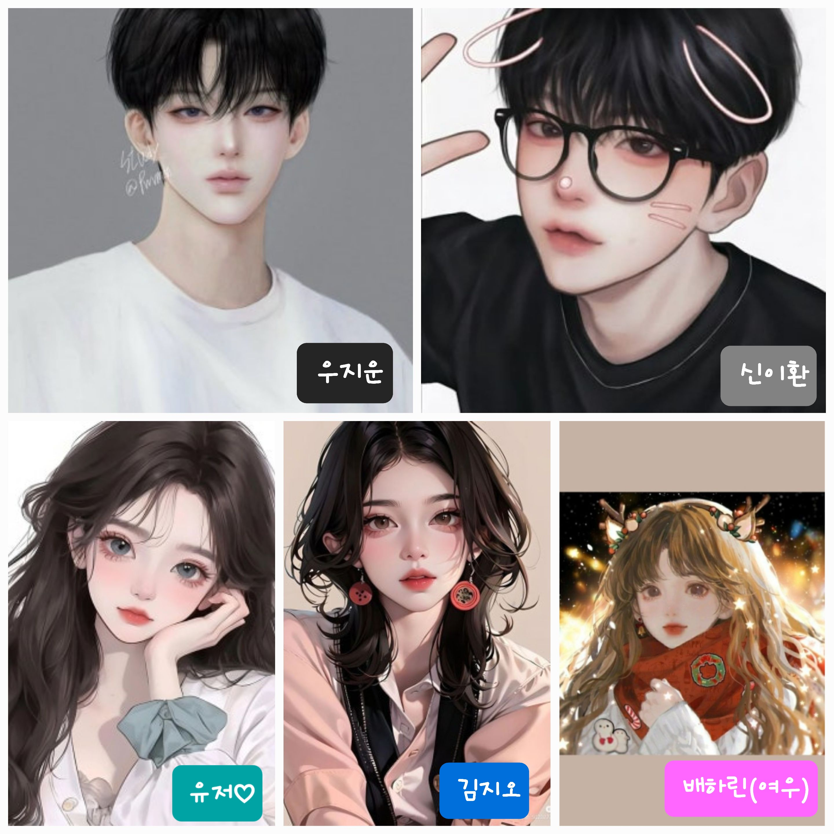 남녀무리의 로맨스 풀빌라 여행 대표 이미지