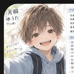 RoastEuro0208의 息子はパパが大好き