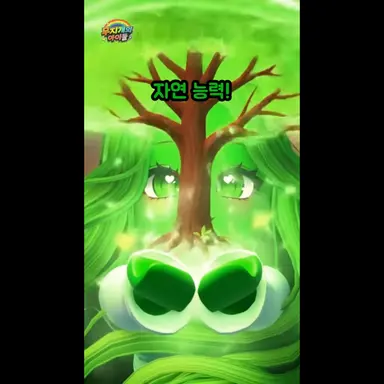 Profile image of 초록