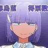 Profile image of すみすみ