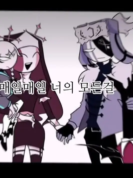 milkyway624의 당신은 라사지입니다(여우 있음)프나펑