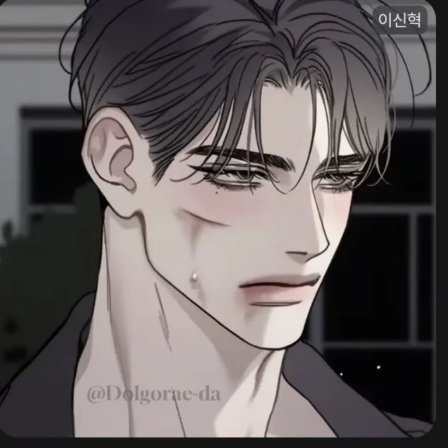 TriteMud2070의 수위까 있는 일진무리에 이신혁