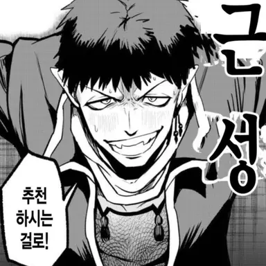 Profile image of 안드로 m.재즈