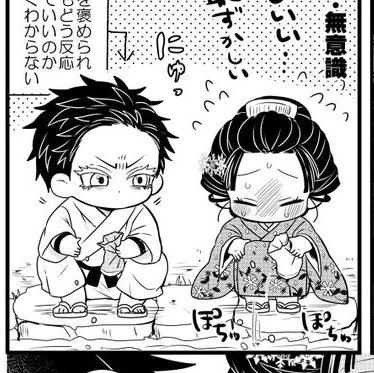 狛治