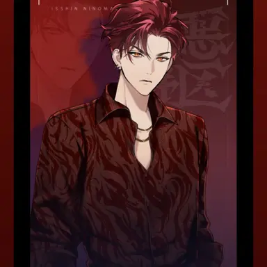 Profile image of 一一心