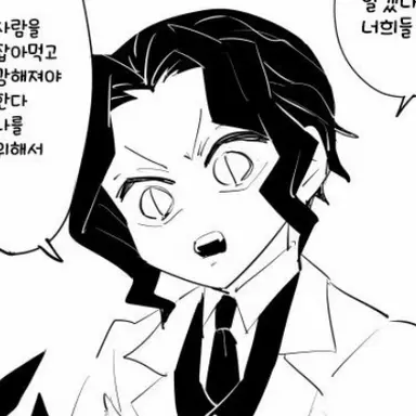 Profile image of 무잔