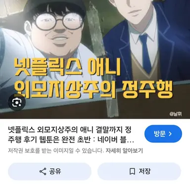 Profile image of 큰형석